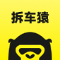 拆车猿app最新版下载_拆车猿手机版下载v1.0 安卓版