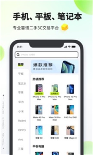 拍拍app下载_拍拍app最新版下载v2.4.1 安卓版 运行截图2