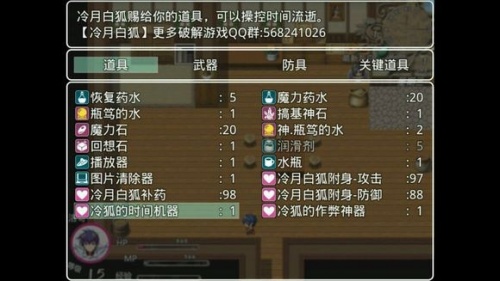 四季女神2.5.4冷狐免费版下载_四季女神游戏最新版下载v2.5.4 安卓版 运行截图3