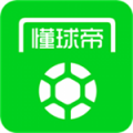 懂球帝app