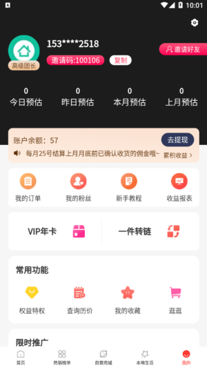 世享生活app最新版下载_世享生活手机版下载v1.0.7 安卓版 运行截图1