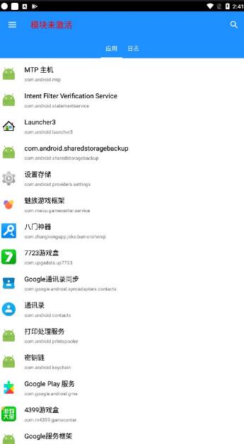 算法助手app安卓下载_算法助手app官方手机版v2.1下载 运行截图2