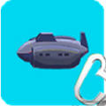 奔跑的潜艇游戏下载_奔跑的潜艇手机最新版下载v1.0 安卓版