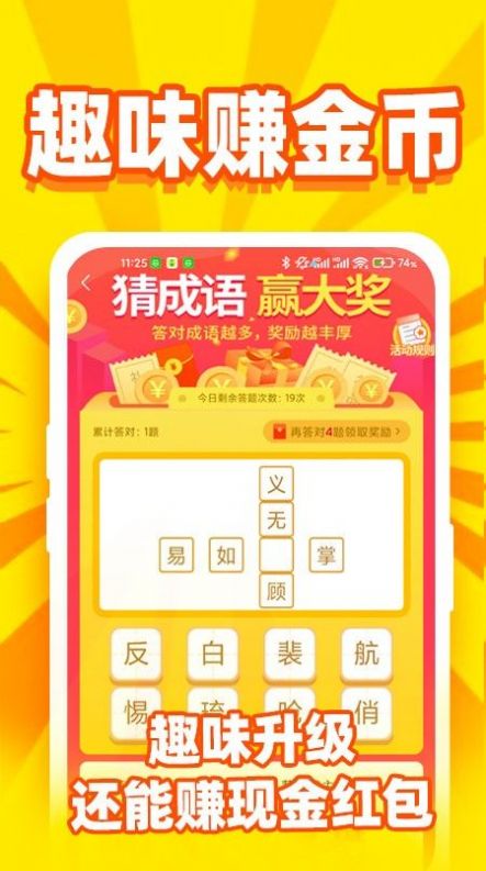 秒提看看app下载_秒提看看最新版下载v5.0.0 安卓版 运行截图1