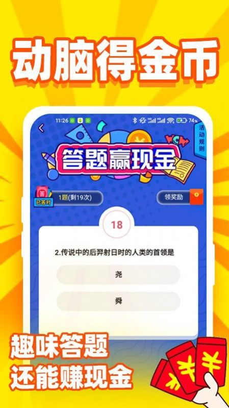 秒提看看app下载_秒提看看最新版下载v5.0.0 安卓版 运行截图3