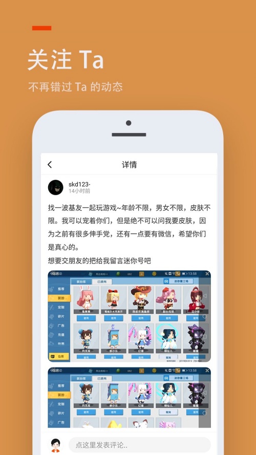 233乐园安装最新版_233乐园安装免费正版V6.0.1下载 运行截图1