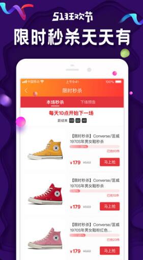 小年鱼app下载_小年鱼手机最新版本v2.5.4下载 运行截图3