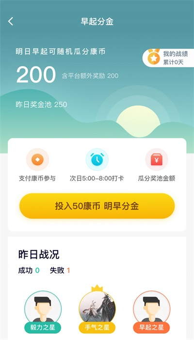 邻芝app手机版下载_邻芝app最新版下载v1.0.5 安卓版 运行截图1