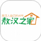 敖汉之家app下载_敖汉之家手机版下载v1.0 安卓版