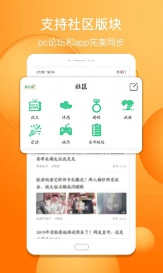 敖汉之家app下载_敖汉之家手机版下载v1.0 安卓版 运行截图1