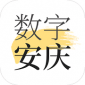 数字安庆软件下载_数字安庆最新版下载v1.8.2 安卓版