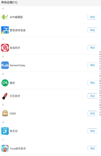 孤墨笑框架oppo下载_孤墨笑框架oppo本下载最新版 运行截图1