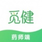 觅健药师端最新版下载_觅健药师端免费版下载v1.0 安卓版