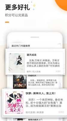 笔趣阁app蓝色官方下载_笔趣阁app无广告纯净版V1.0 运行截图2