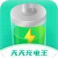 天天充电王app安卓版下载_天天充电王app最新红包版v1.1.8下载