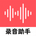 录音器随身录app手机版下载_录音器随身录安卓版下载v20230223 安卓版