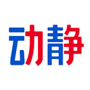 动静新闻app官方下载_动静新闻app手机网页版v8.1.1 最新版下载