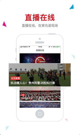 动静新闻app官方下载_动静新闻app手机网页版v7.2.4下载 运行截图2