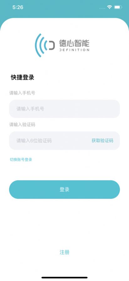 德心健康app下载_德心健康手机版下载v1.0 安卓版 运行截图3