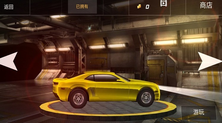 赛车极速竞赛游戏下载_赛车游戏网_赛车极速竞赛游戏官方版 运行截图3