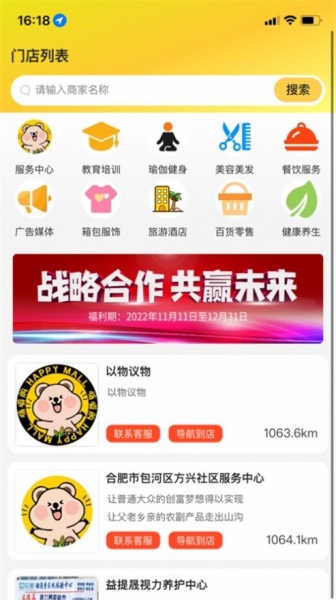 嗨噼购app下载_嗨噼购手机最新版下载v1.0 安卓版 运行截图2