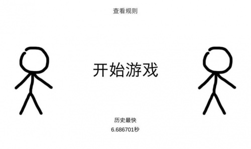 我爱抓小偷游戏下载最新版_我爱抓小偷免费版下载v1.0 安卓版 运行截图3