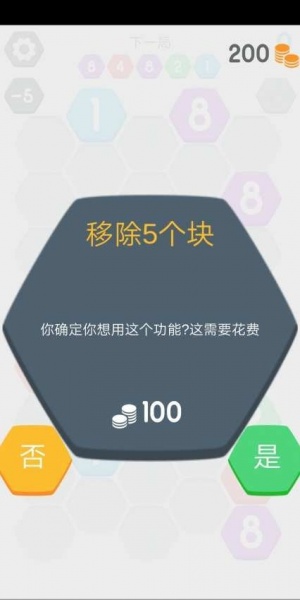 方块大乐拼游戏下载_方块大乐拼最新版下载v1.5 安卓版 运行截图1