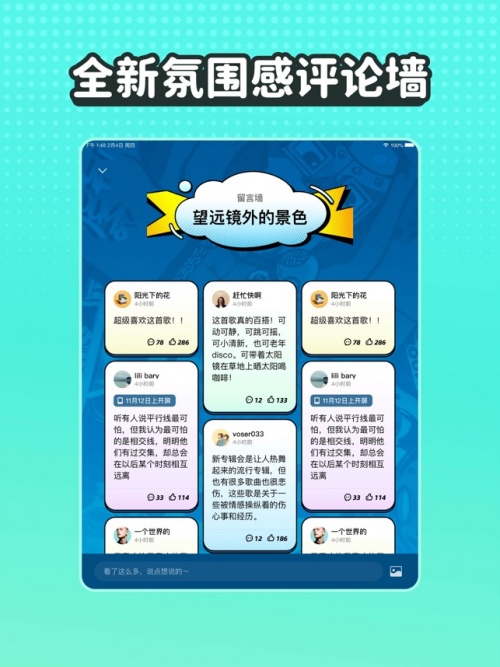 波点音乐免费app最新版下载_波点音乐免费会员版下载v1.0.0 安卓版 运行截图3