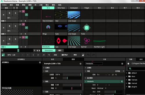Resolume Arena中文版下载_Resolume Arena中文版最新版v7.1.0 运行截图3