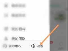 keep怎么注销账号_keep账号如何注销[多图]