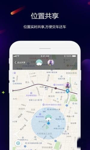 雪鸦租车app最新版下载_雪鸦租车手机版下载v1.0 安卓版 运行截图2