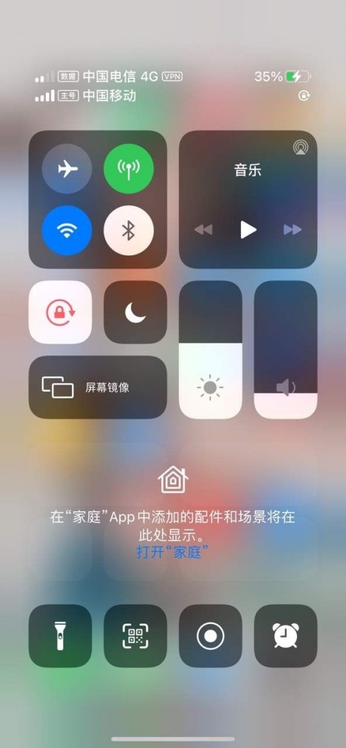 iOS13启动器下载_iOS13启动器中文版最新版 运行截图3