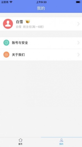 博乐学最新app下载_博乐学手机版下载v5.1.12 安卓版 运行截图1