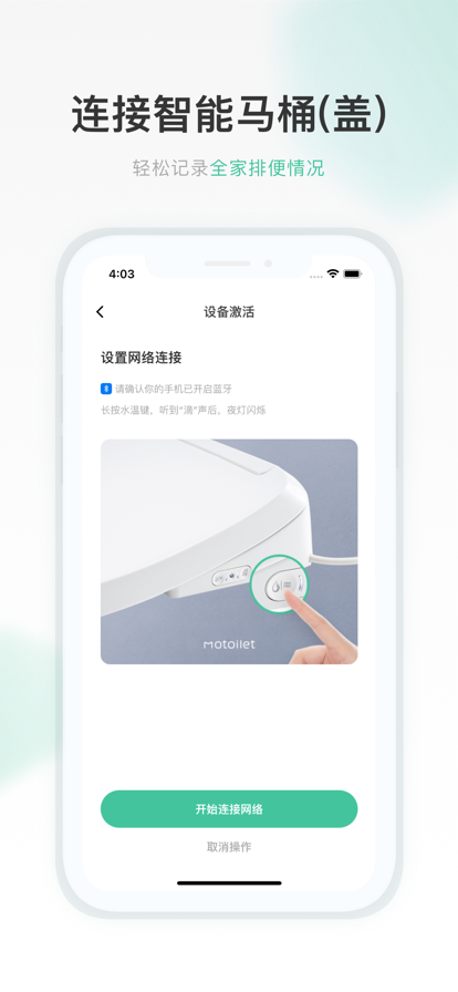 秘友日迹app下载_秘友日迹最新版下载v1.0 安卓版 运行截图2