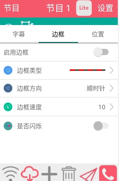 卡乐光电app下载_卡乐光电最新版下载v7.1 安卓版 运行截图3