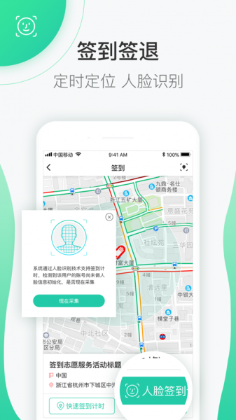 志愿汇app最新版下载_志愿汇最新版下载v4.8.3 安卓版 运行截图3