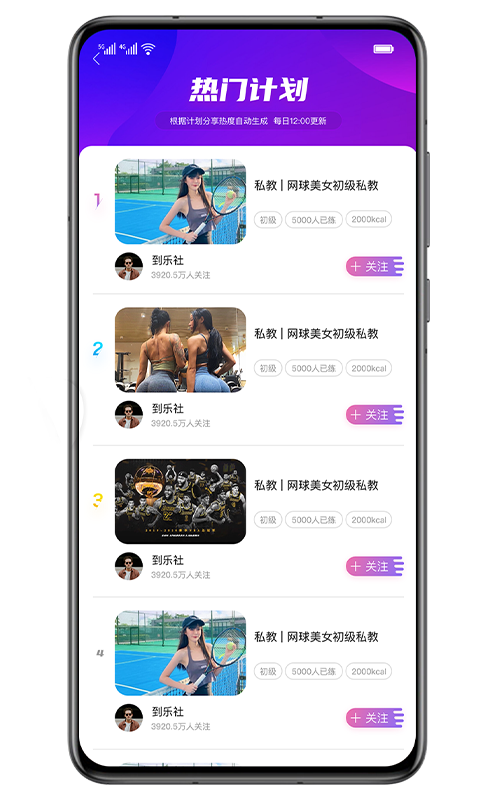 得计app下载_得计免费版下载v1.0.1 安卓版 运行截图1