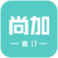尚加直订app最新下载_尚加直订手机版下载v2.01 安卓版