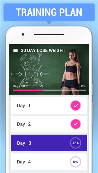 30天內减肥男士版免费下载_30天內减肥app高级版下载v1.0.0 安卓版 运行截图1