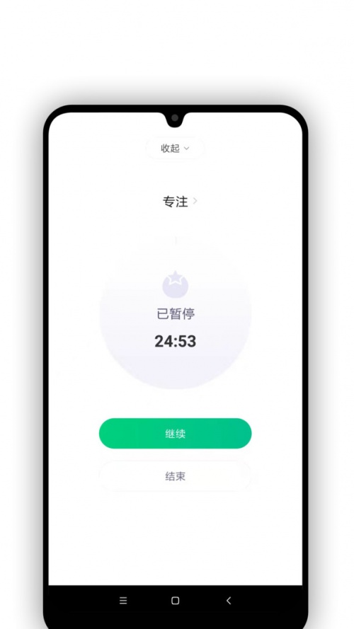 Verse笔记下载_Verse笔记手机版最新版 运行截图2