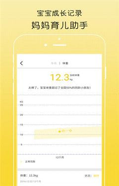 亲橙日记app下载安卓版_亲橙日记手机版下载v1.0.1 安卓版 运行截图1