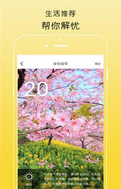 亲橙日记app下载安卓版_亲橙日记手机版下载v1.0.1 安卓版 运行截图3