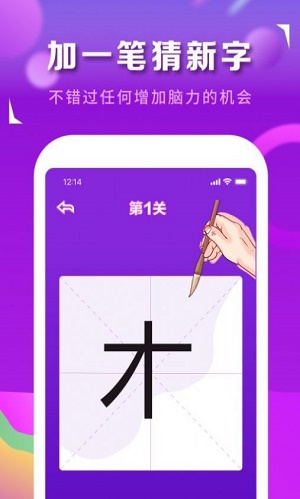 猜歌识曲游戏下载_猜歌识曲红包版下载v1.0 安卓版 运行截图2