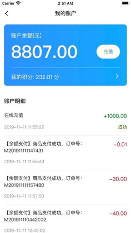 聚护到家app下载_聚护到家手机最新版下载v2.0.4 安卓版 运行截图1