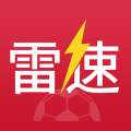雷速体育app官方下载最新版