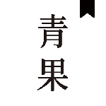 青果小说无弹窗版下载_青果小说去广告免费版下载v1.8.2