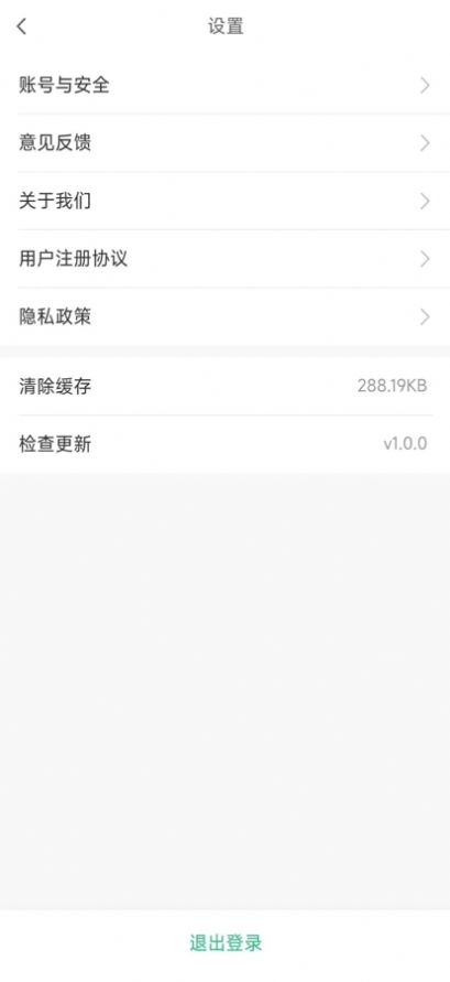 巧匠快招app下载_巧匠快招最新版下载v1.0.0 安卓版 运行截图3