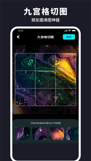 水珠相机app安卓版下载_水珠相机最新版下载v1.0.1.101 安卓版 运行截图1