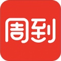 周到上海平台app下载_周到上海平台免费版下载v6.10.1 安卓版