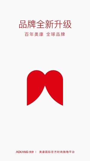 奥康商城app下载最新版_奥康商城安卓版下载v2.9.8 安卓版 运行截图1